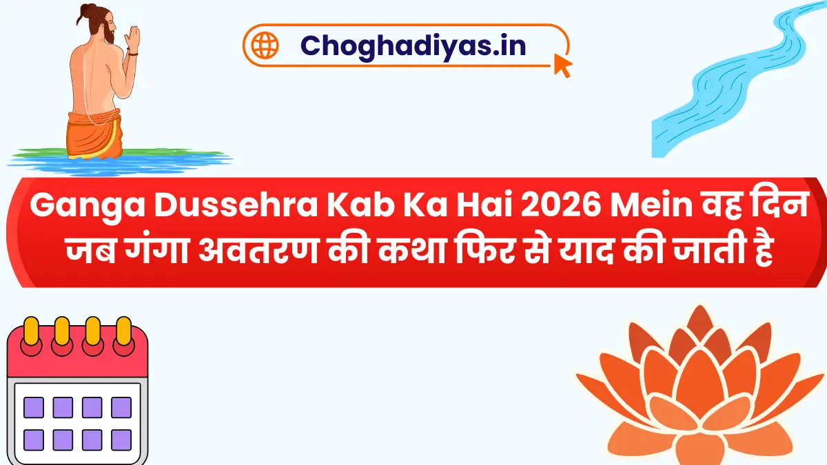 Ganga Dussehra Kab Ka Hai 2026 Mein वह दिन जब गंगा अवतरण की कथा फिर से याद की जाती है